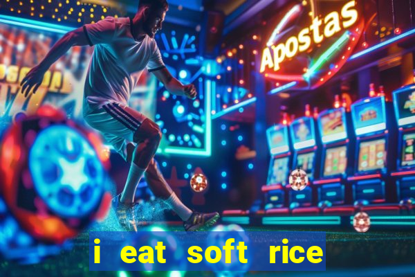 i eat soft rice in another world hentai